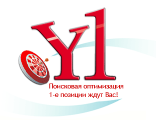 Поисковая оптимизация - Y1.ru